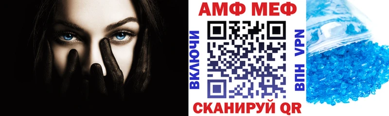 АМФЕТАМИН VHQ  что такое   Алагир 