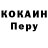 Кодеиновый сироп Lean Purple Drank Oleg Naum