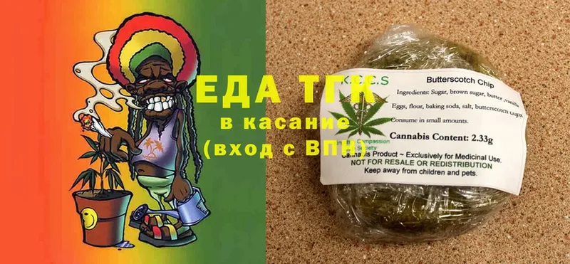 Cannafood конопля  hydra tor  Алагир 