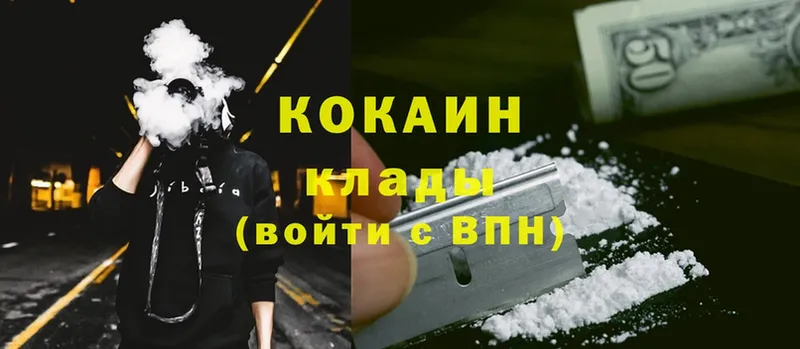 COCAIN 99%  купить закладку  Алагир 