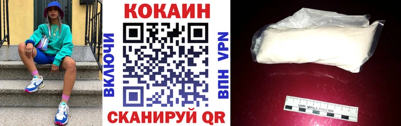 COCAIN Columbia  Алагир 
