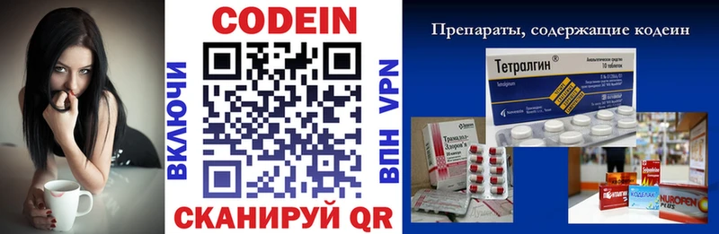 Кодеиновый сироп Lean напиток Lean (лин)  кракен зеркало  Алагир  как найти закладки 
