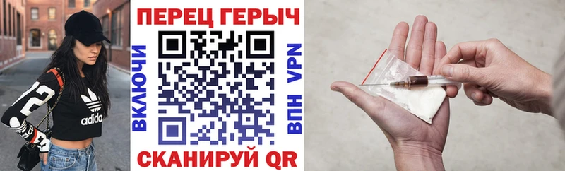 ГЕРОИН хмурый  Алагир 