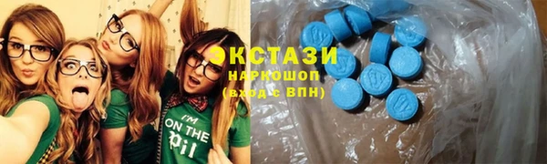 меф VHQ Нязепетровск