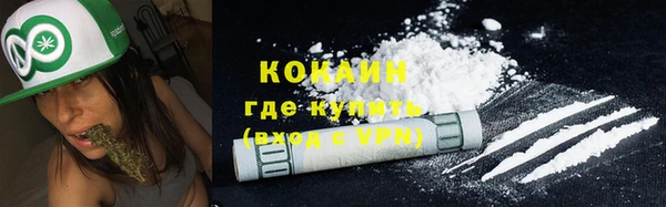 меф VHQ Нязепетровск