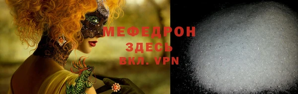 меф VHQ Нязепетровск