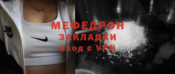 меф VHQ Нязепетровск