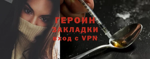 меф VHQ Нязепетровск