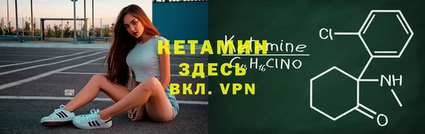 меф VHQ Нязепетровск