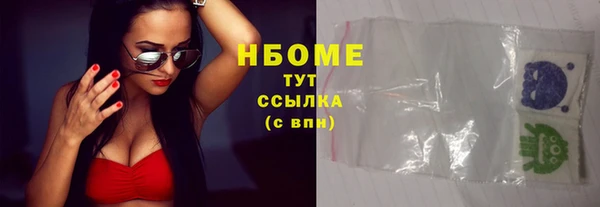 меф VHQ Нязепетровск