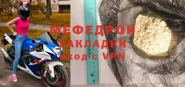 меф VHQ Нязепетровск