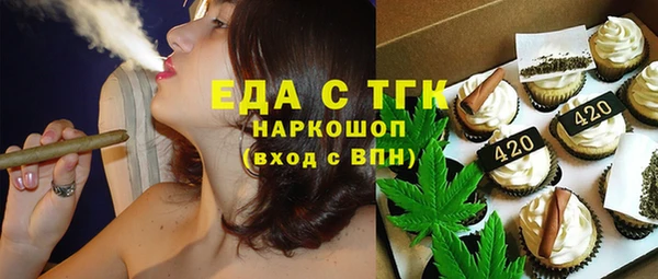меф VHQ Нязепетровск