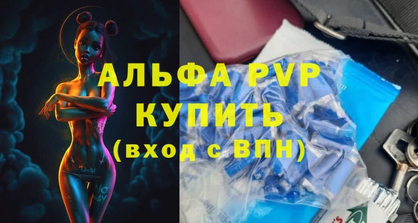 меф VHQ Нязепетровск