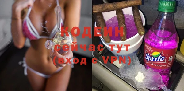 меф VHQ Нязепетровск
