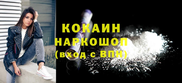 кокс Нягань
