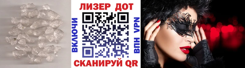 цена Алагир ЛСД экстази кислота