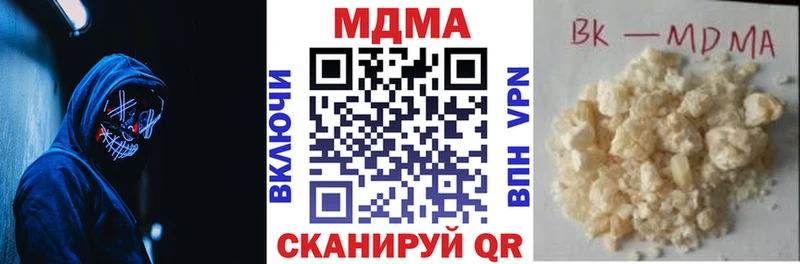 MDMA кристаллы Алагир
