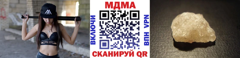 где продают   Алагир  MDMA crystal 