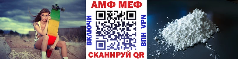 Первитин мет  KRAKEN вход  Алагир  магазин   