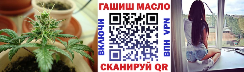 Дистиллят ТГК THC oil  купить  сайты  mega как войти  Алагир 